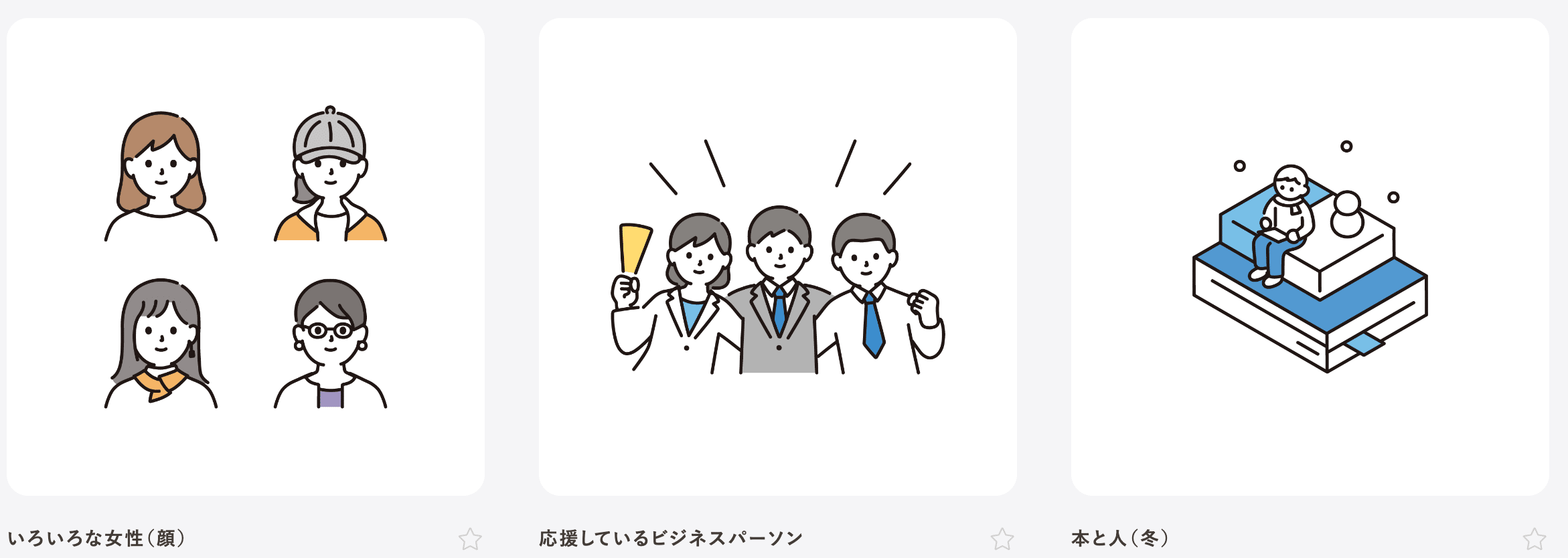 フリー素材サイト比較表のスクリーンショット