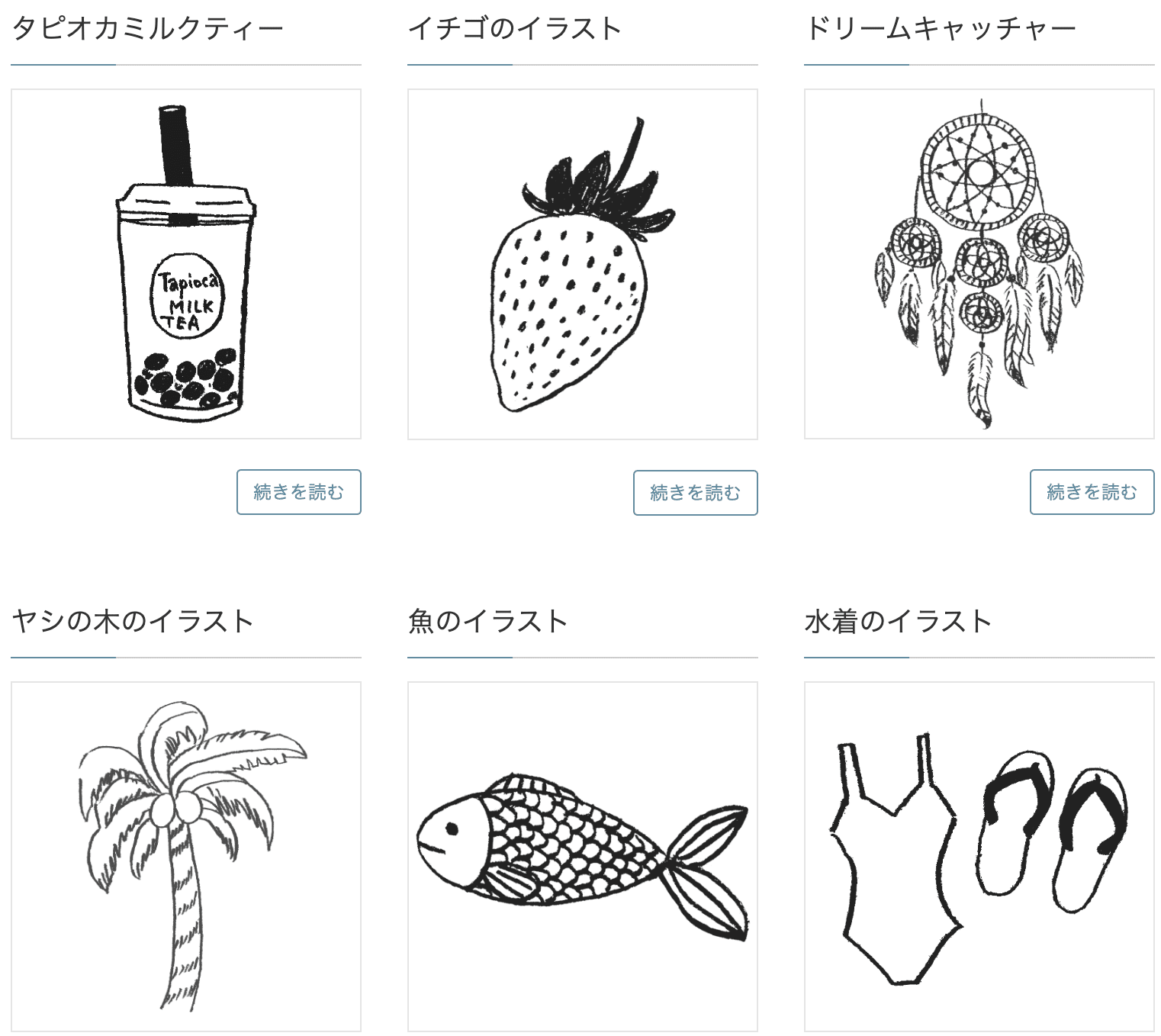 素材ダウンロード画面の操作ガイド画像