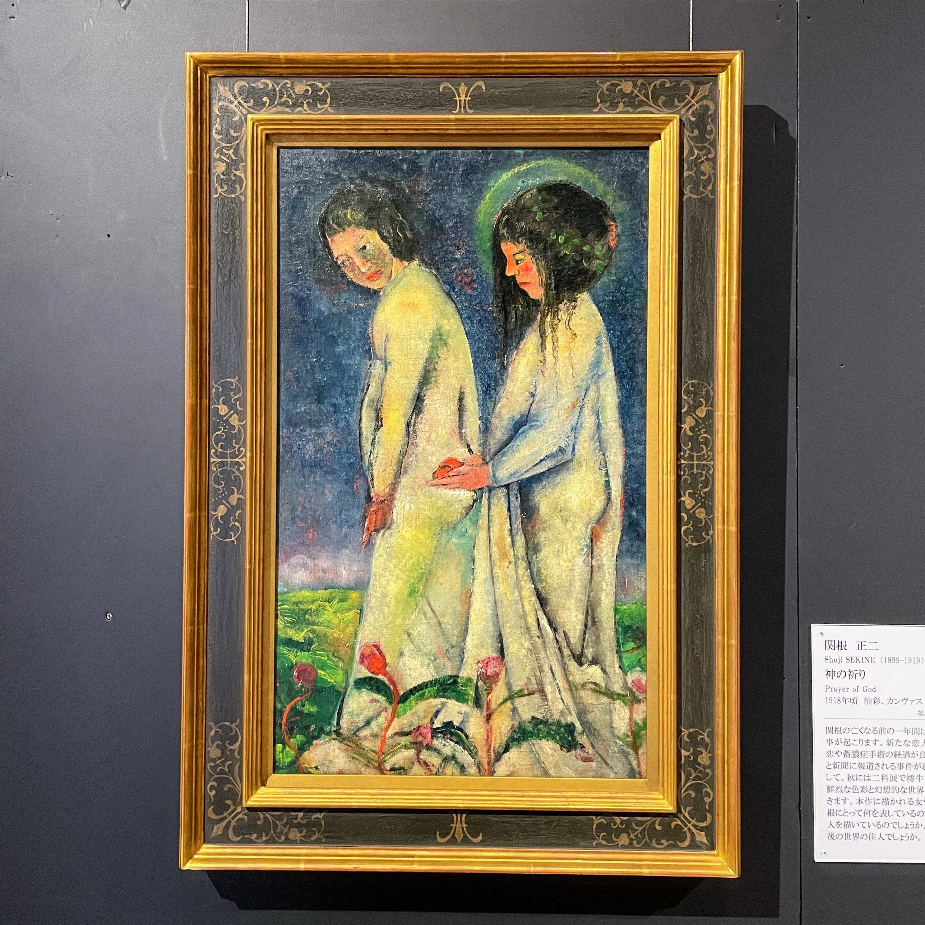 夭折の画家たち —青春群像—：2 ／笠間日動美術館｜美術館とお寺と猫