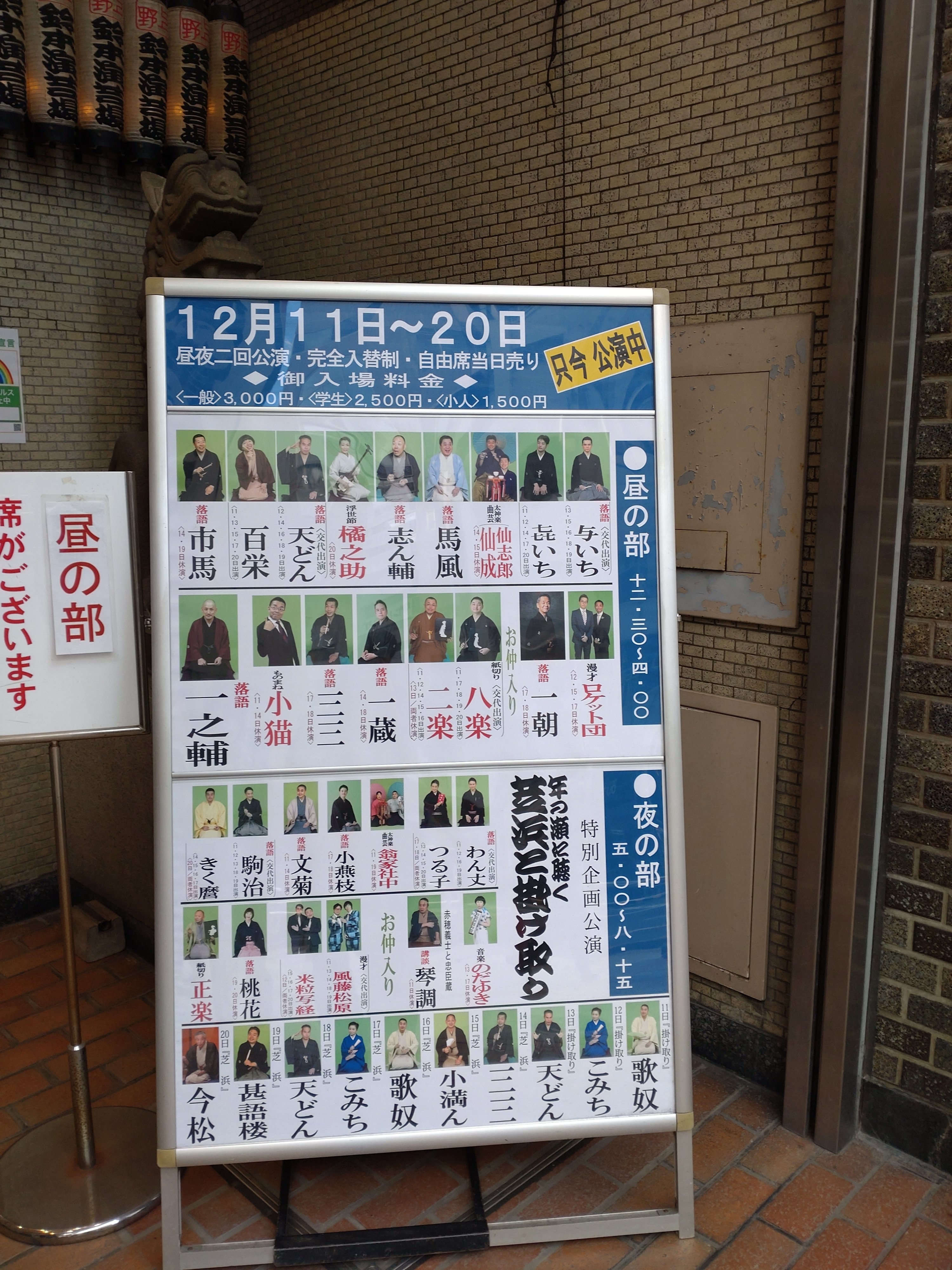 【真作】橘玉嶺/萬歳図/江戸時代後期/掛軸/名家伝来/K-343　J 1970737477.jpg?1689315940
