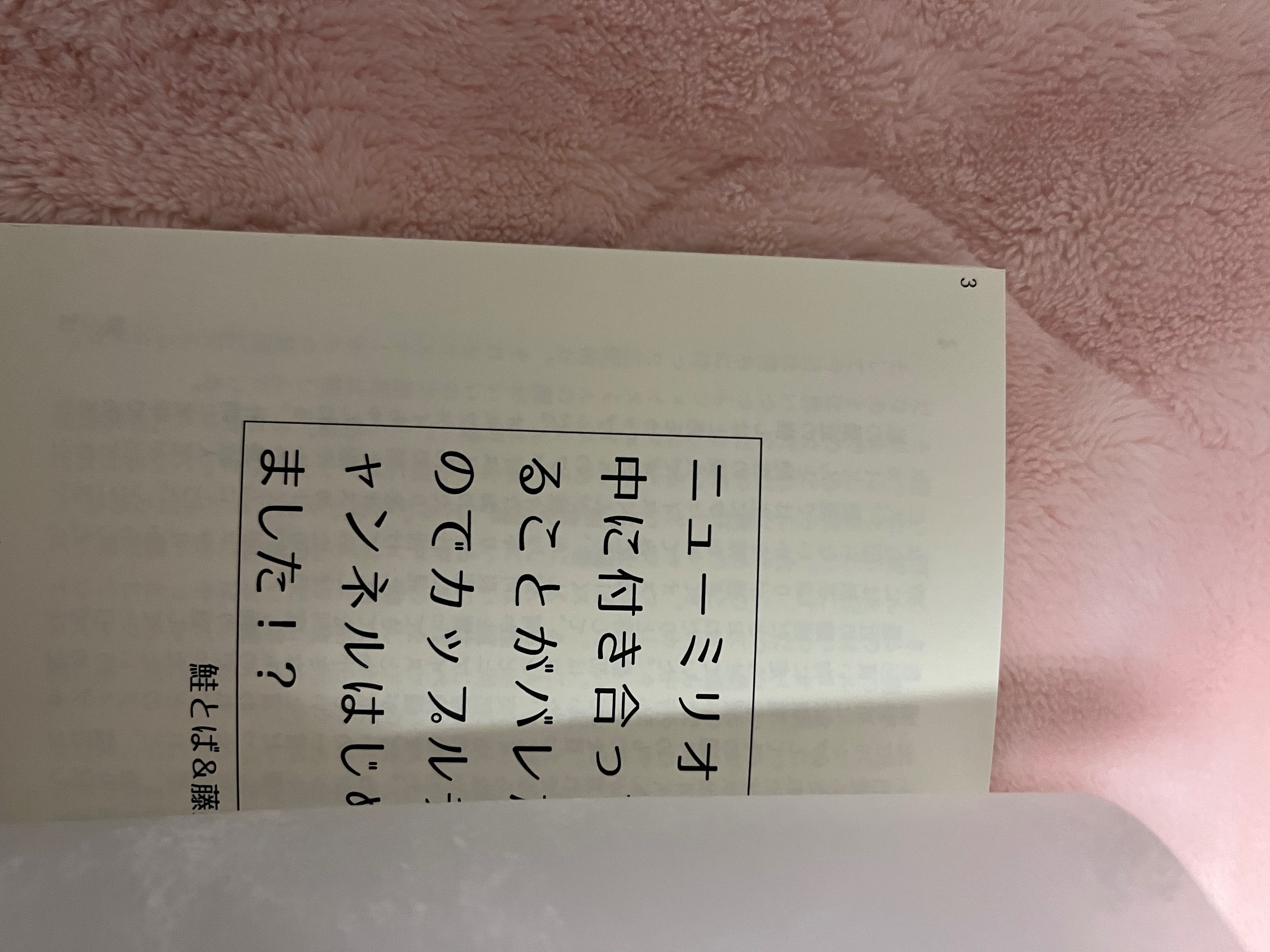 同人誌装丁2022｜まぐろ