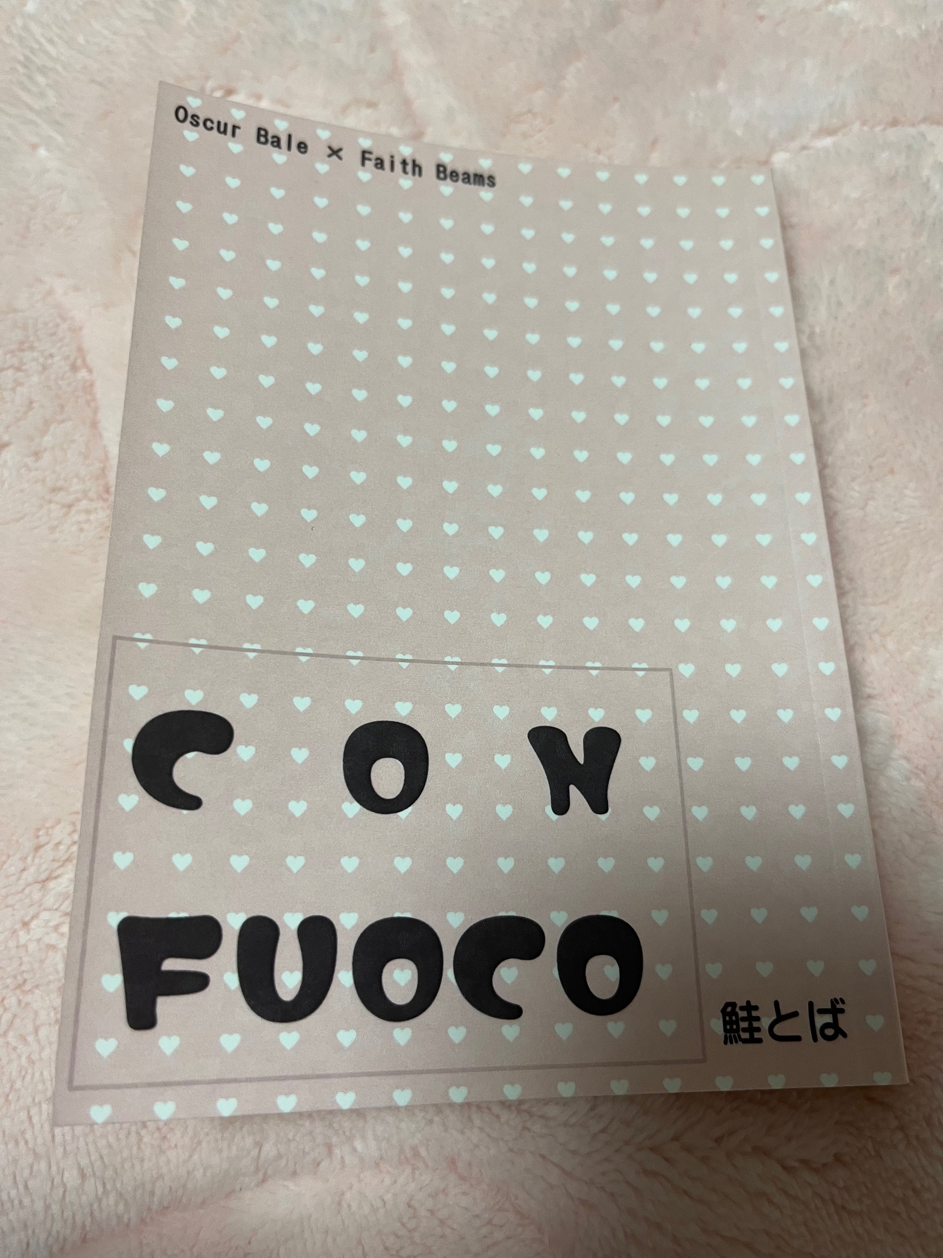 同人誌装丁2022｜まぐろ