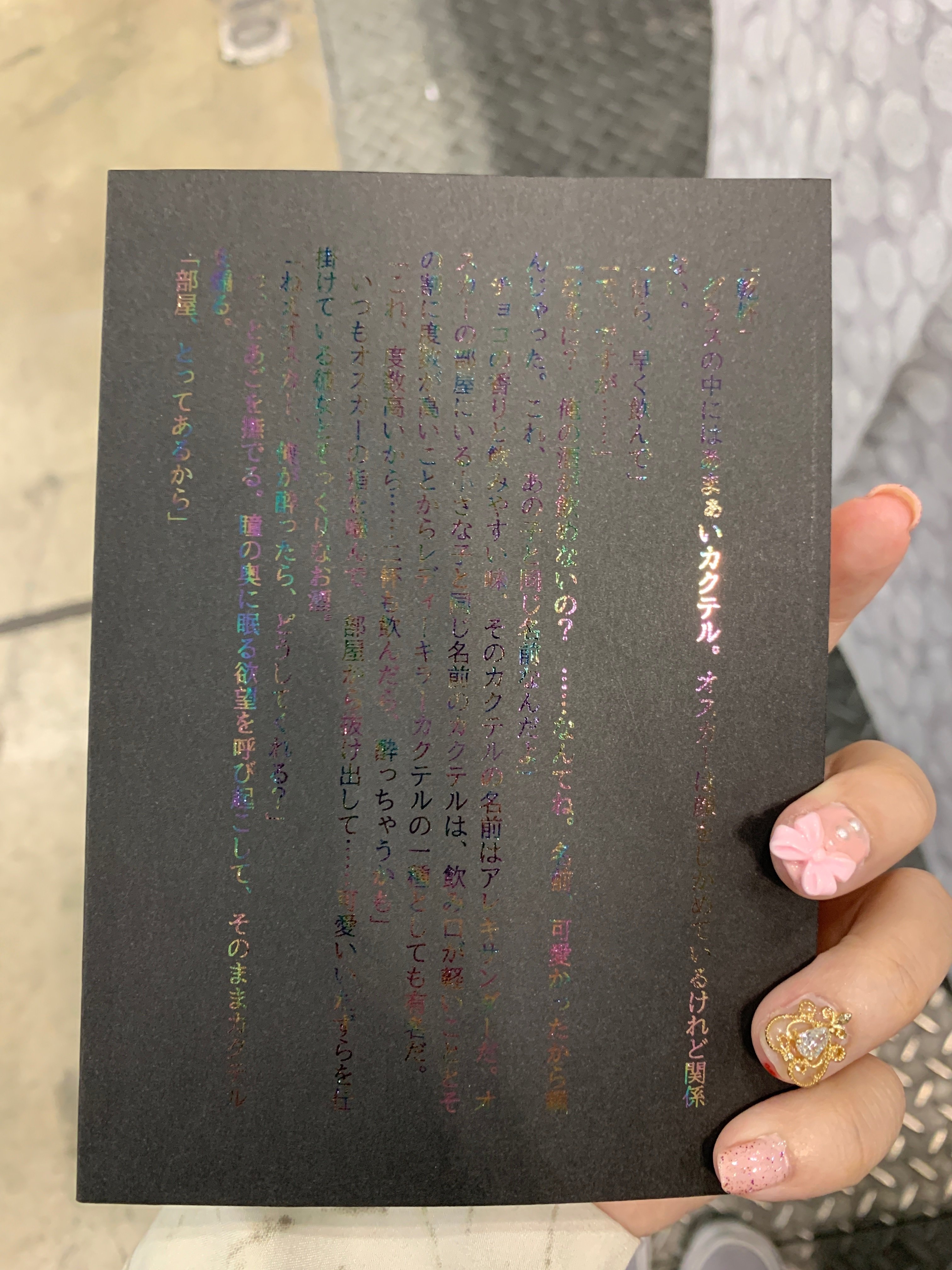 同人誌装丁2022｜まぐろ