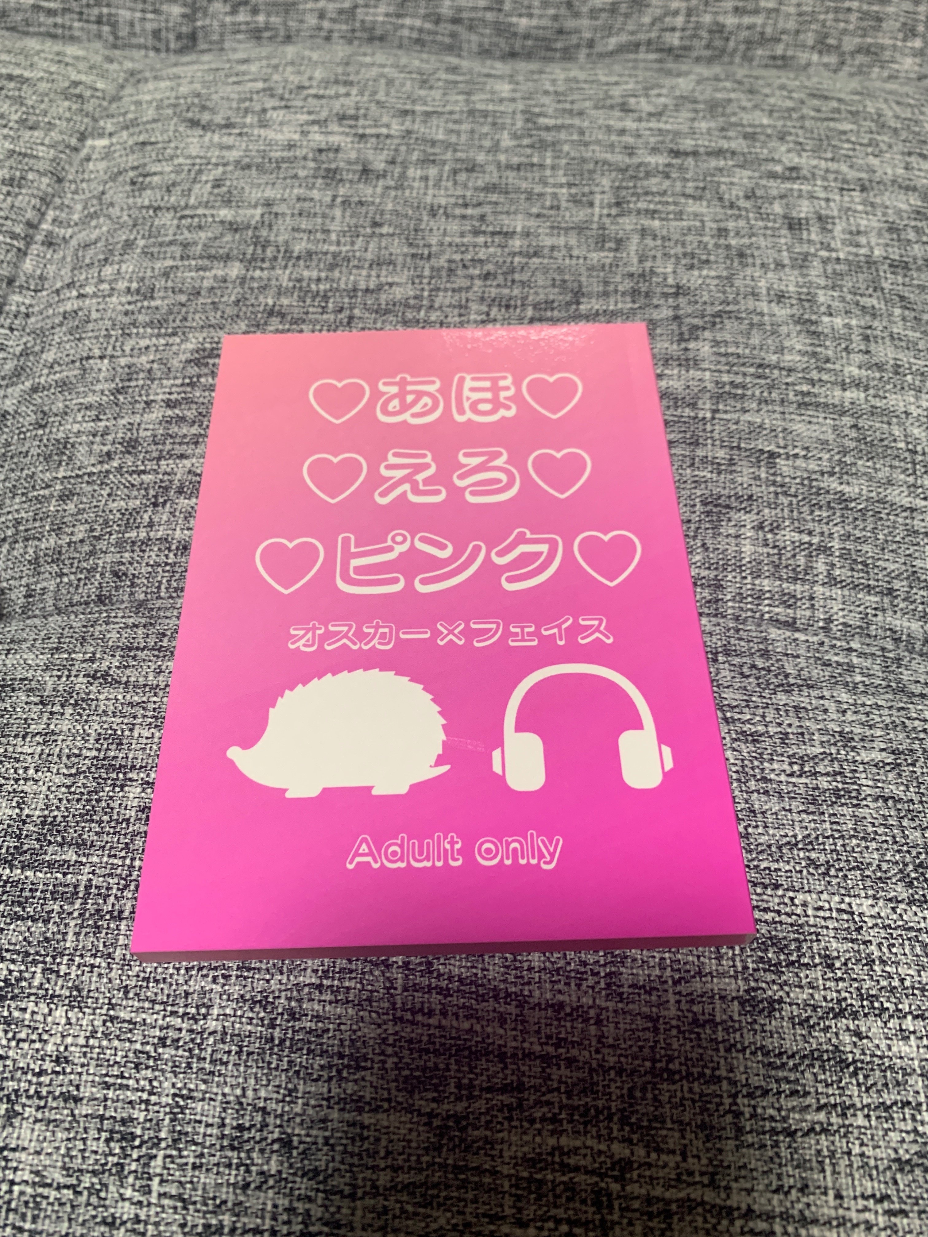 同人誌装丁2022｜まぐろ