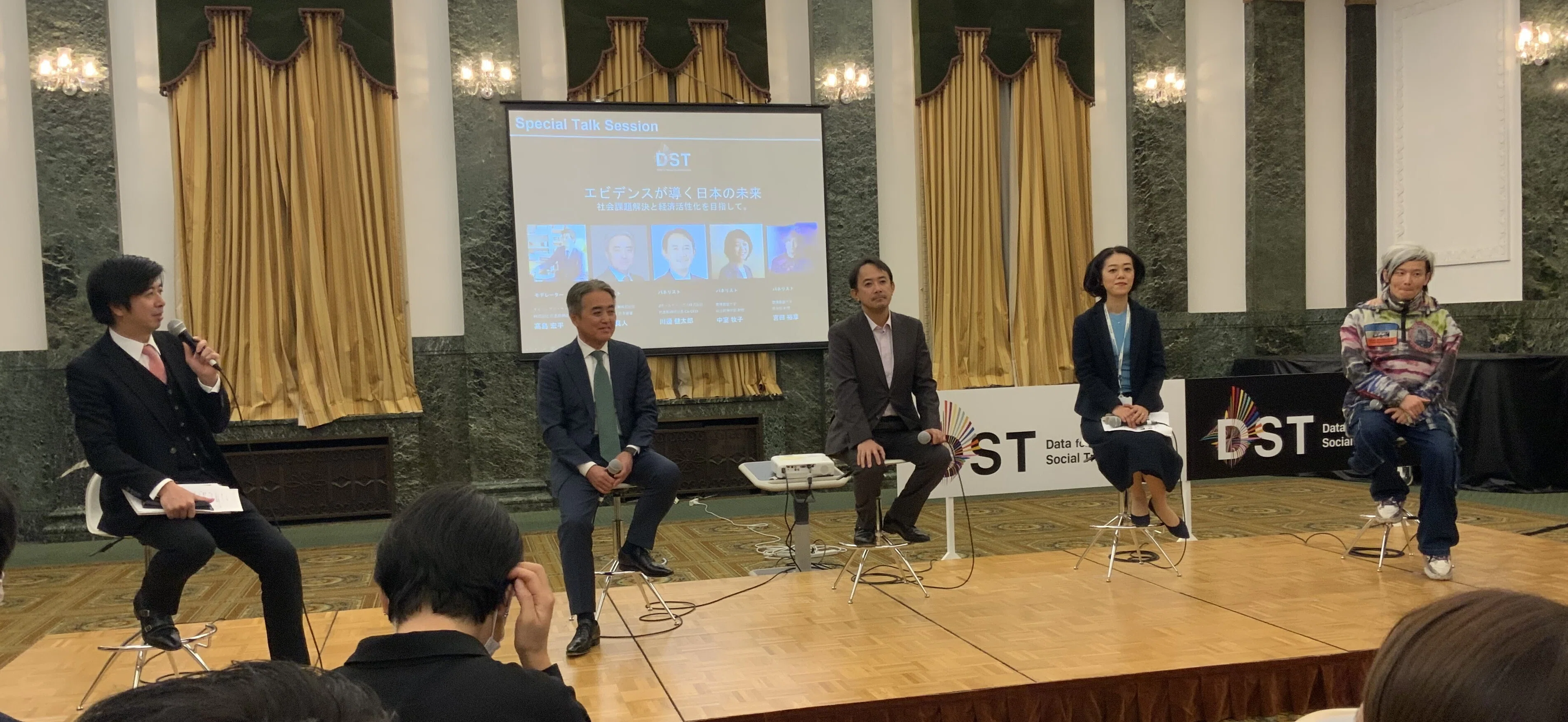 データの力で社会問題の解決を目指す新団体、DST発足！｜経済セミナー 