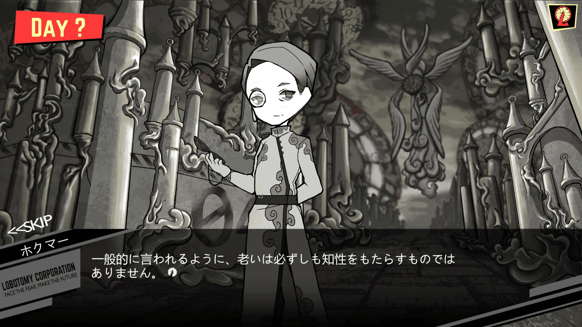 全てに意味のあるゲーム『Lobotomy Corporation』で、最高のゲーム体験をしよう｜ズ