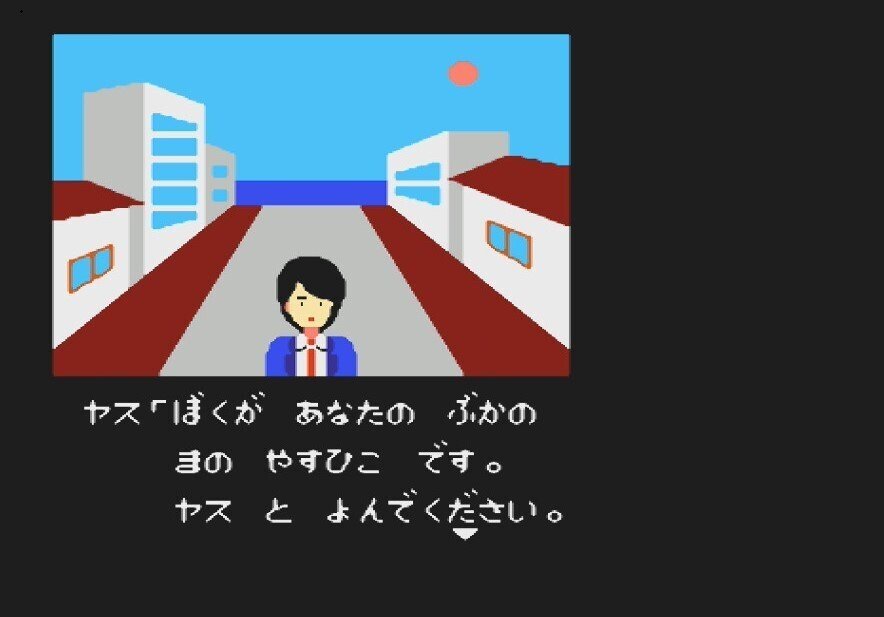 エンタメ異人伝Vol.5 堀井雄二|ゲーム考古学 エンタメ異人伝Vol.5 堀井雄二|ゲーム考古学
