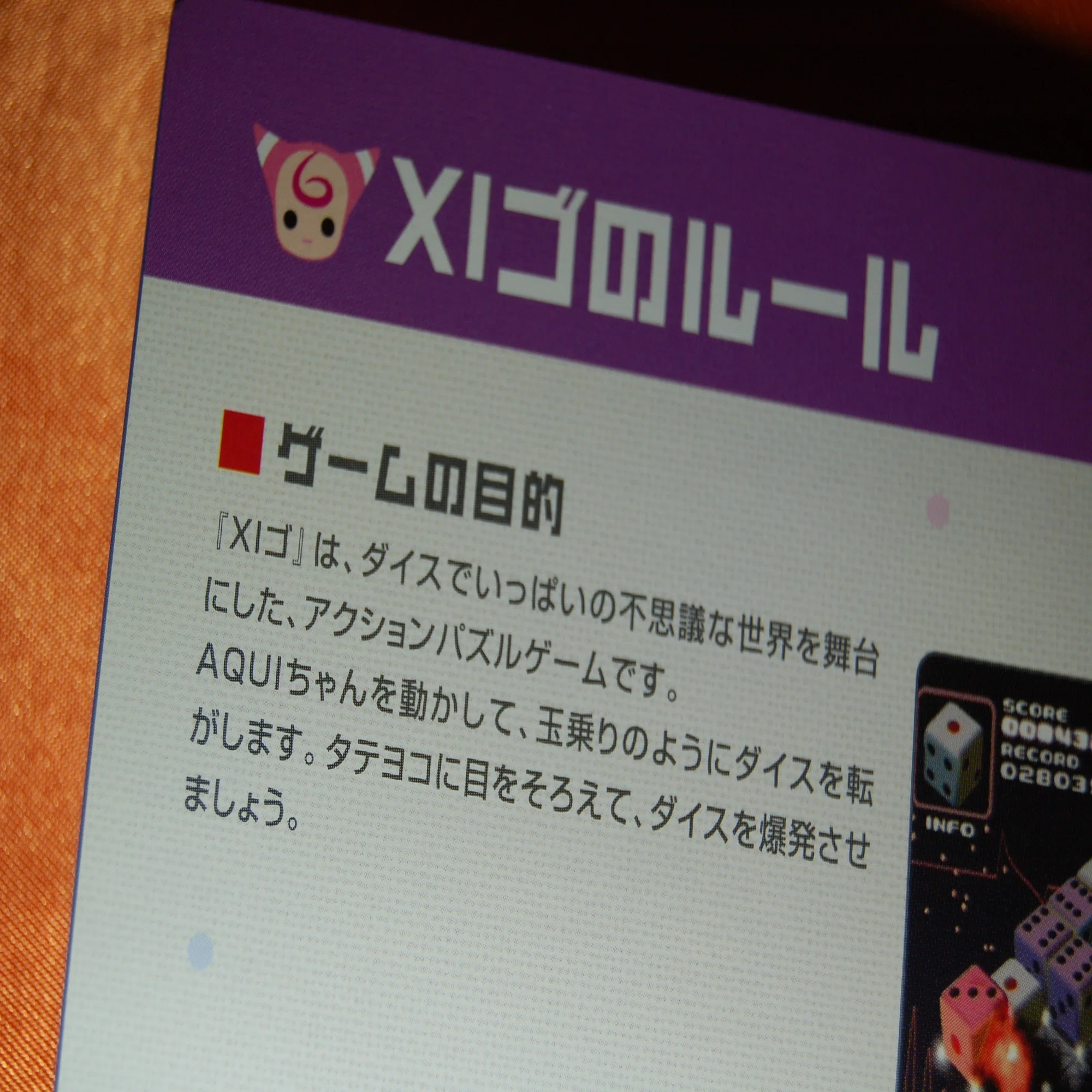 シリーズ最後を飾るなどという約束には猜疑心を持て｜ゲームコレクター 