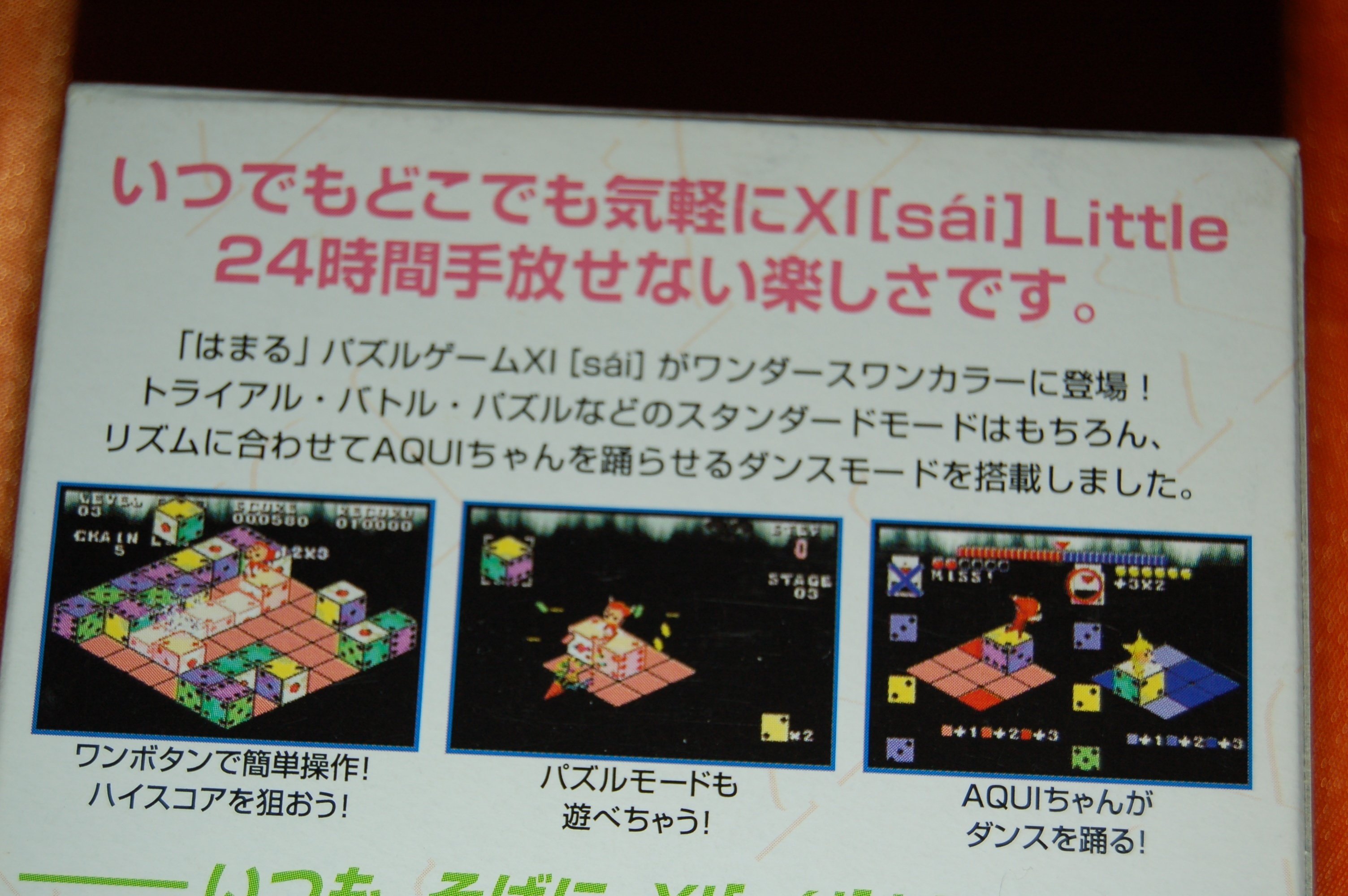 シリーズ最後を飾るなどという約束には猜疑心を持て｜ゲームコレクター