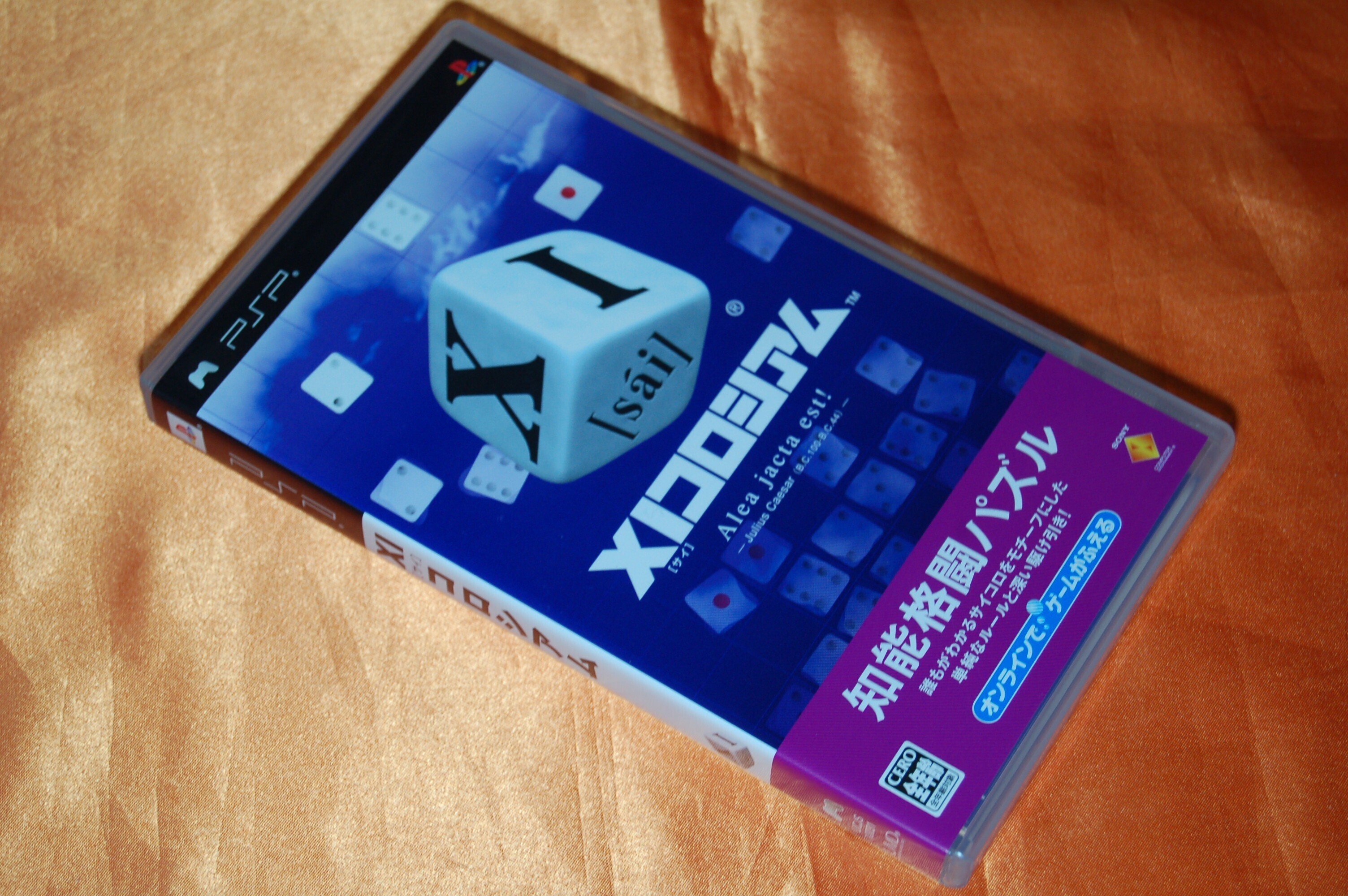 シリーズ最後を飾るなどという約束には猜疑心を持て｜ゲームコレクター