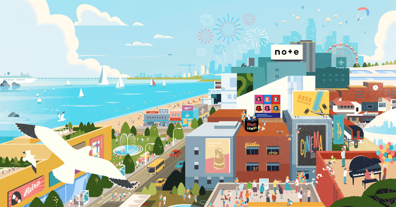 noteの街 イラスト