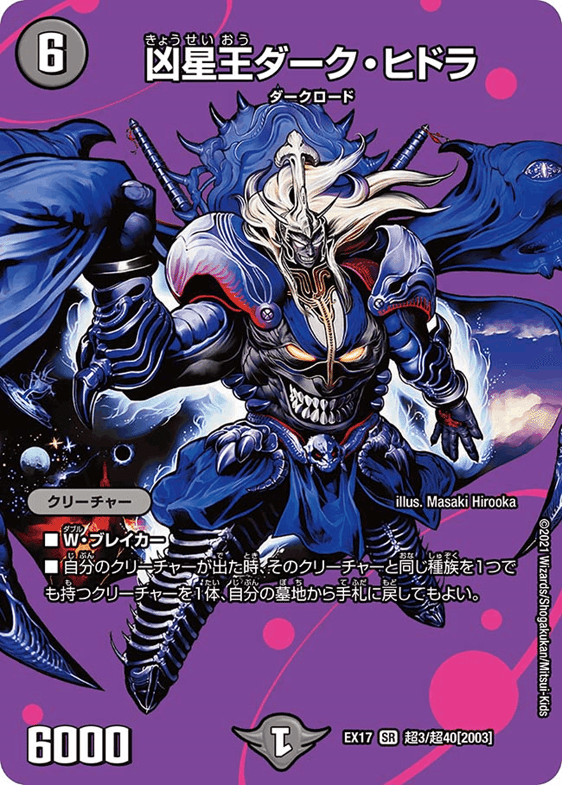 全文無料】クローシスt白アウトレイジ【デッキ紹介】｜ボドワン＝ヘルガ