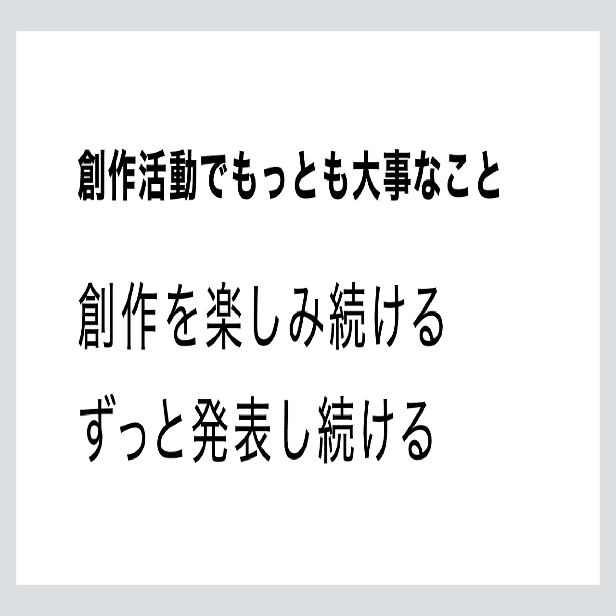 Noteの特徴 使い方 機能紹介 Note公式 Note