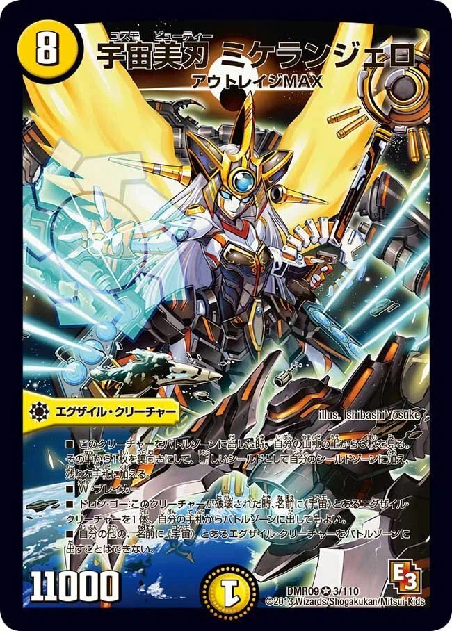 全文無料】クローシスt白アウトレイジ【デッキ紹介】｜ボドワン＝ヘルガ