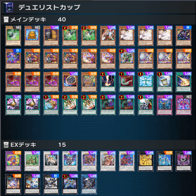 遊戯王MD】DC(2022冬)1st突破記念デッキ紹介【P.U.N.K.】｜みじんこ