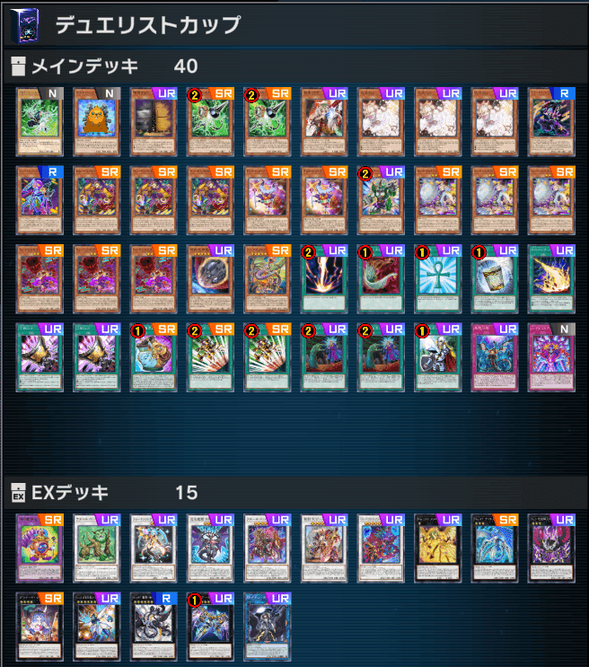 遊戯王MD】DC(2022冬)1st突破記念デッキ紹介【P.U.N.K.】|みじんこ 遊戯王MD】DC(2022冬)1st突破記念デッキ紹介【P.U.N.K.】|みじんこ