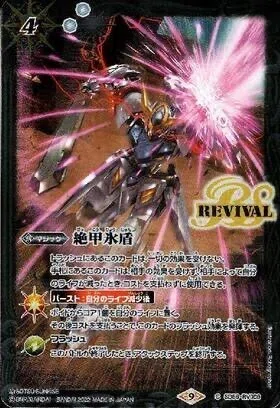 デッキ紹介「機動戦士ガンダム 水星の魔女」デッキ｜杉崎＠バトルスキー