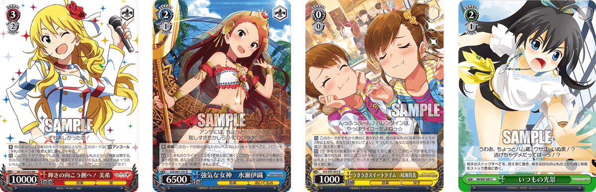 今年の大トリは765プロ アイマス本枝【構築記事】｜しむ