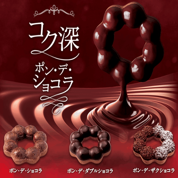 チョコ味 日記 Trotsuki Note