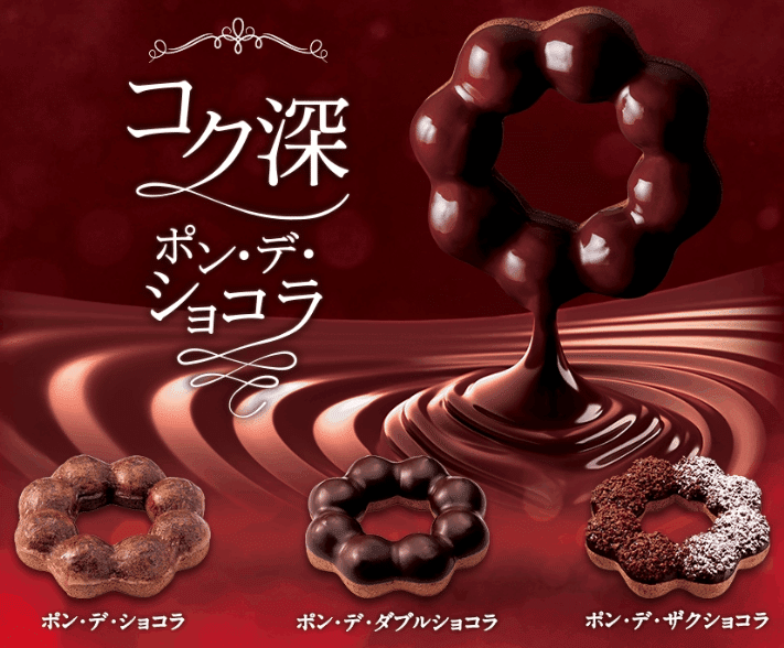 チョコ味 日記 Trotsuki Note チョコ味 日記 Trotsuki Note