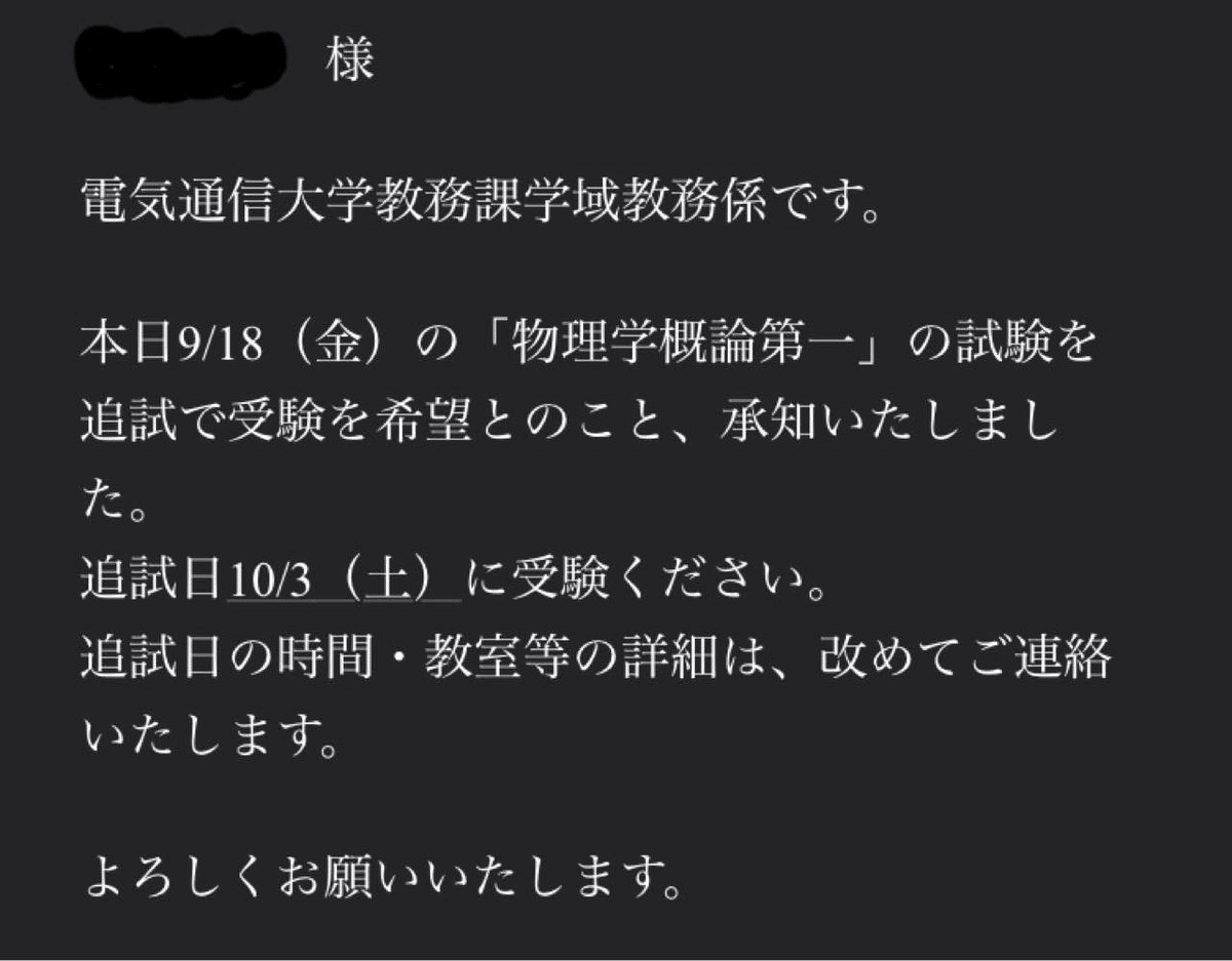 電通大編入試験過去問17年分(物理と数学) 電気通信大学電気通信学部H22編入試験数学1解答解説 - YouTube