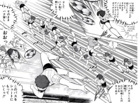 キャプテン翼！夢の最強アルゼンチン代表チーム！！｜暇士ひで