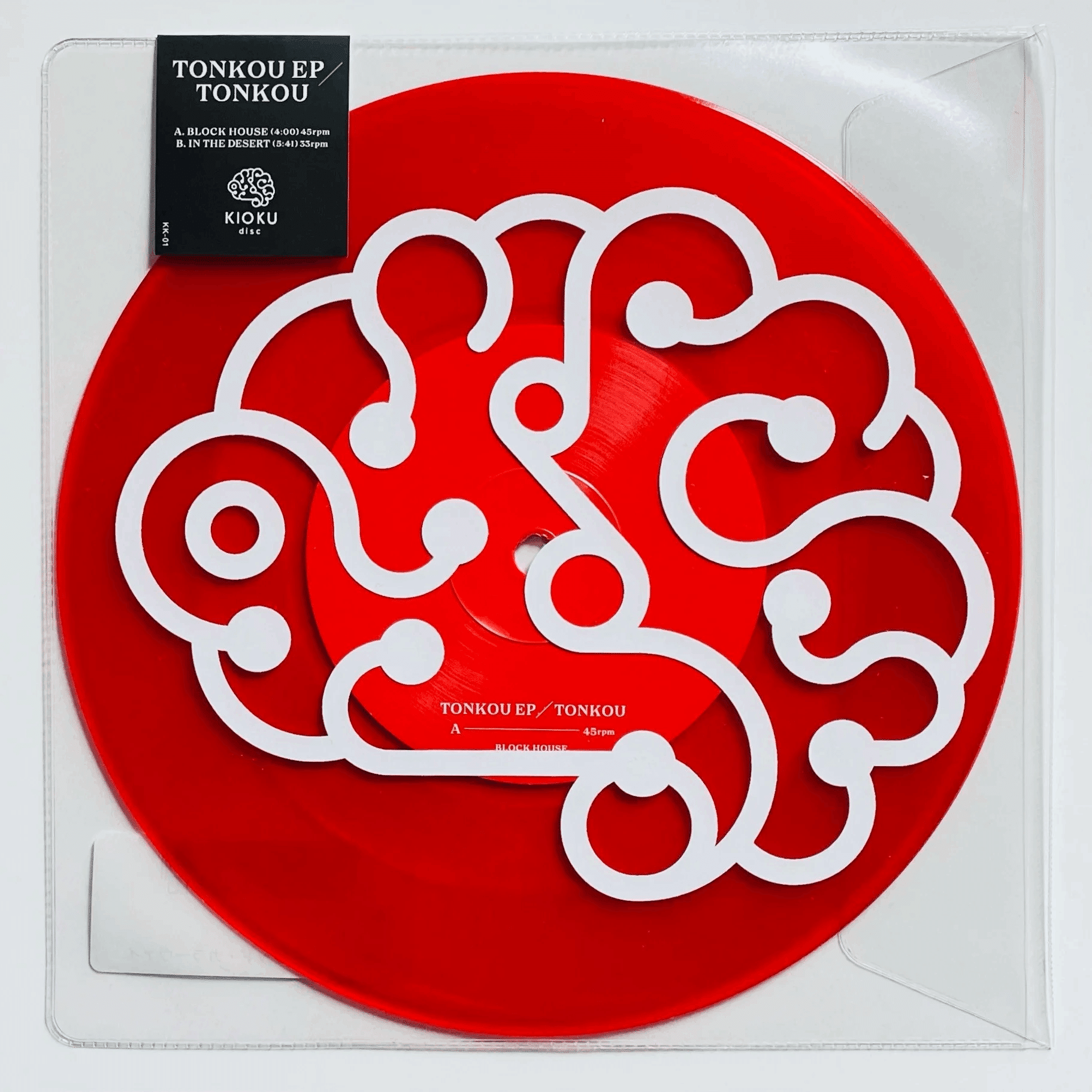 Bedrock Recordsレコード プログレッシブハウス テクノ22枚セット