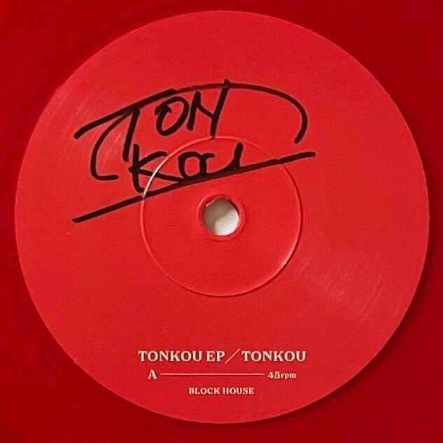 house系レコードまとめ売り ハウス】86枚 セット ディープ DJ クラブ レコード House まとめ