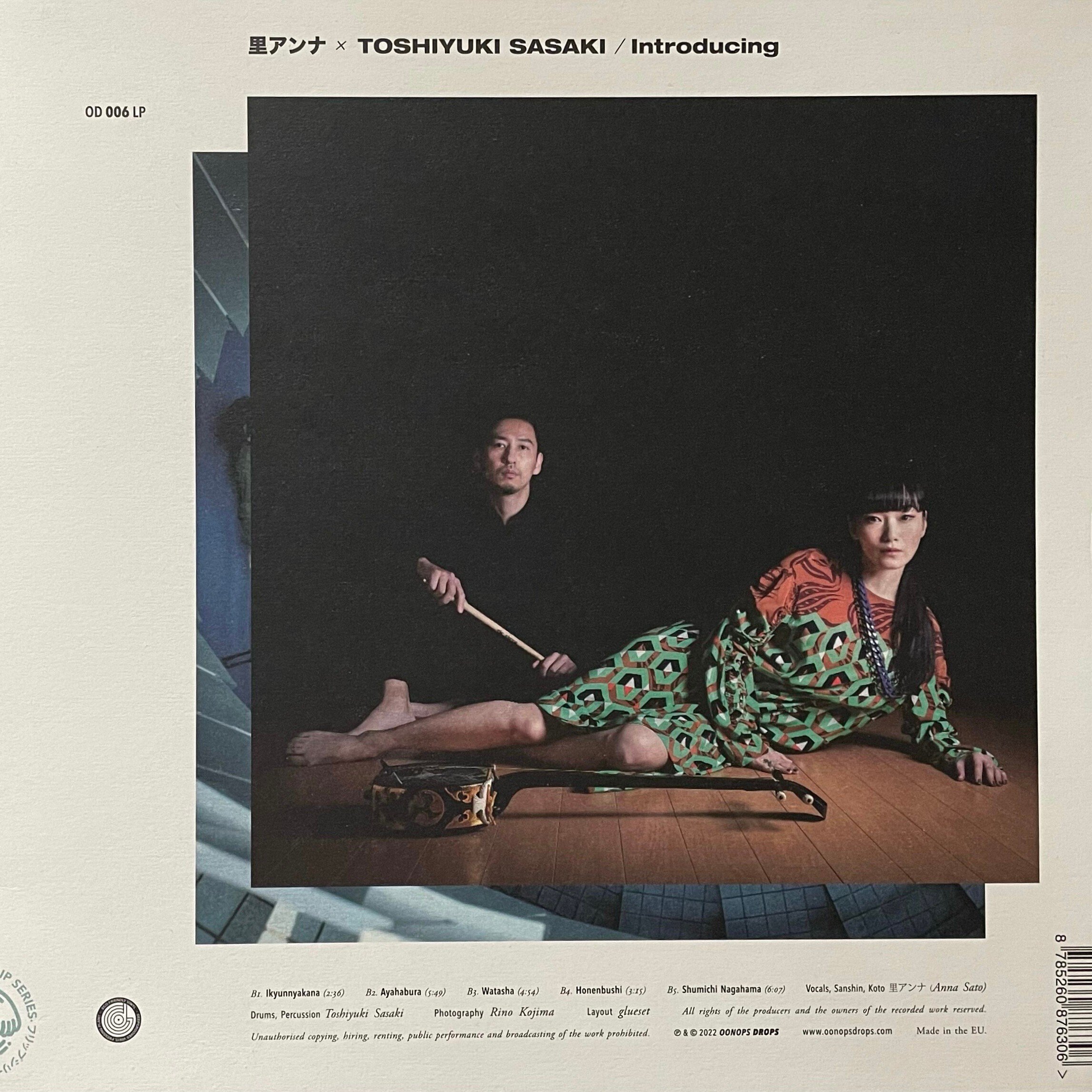 2022年のレコード Best 10｜五辺宏明