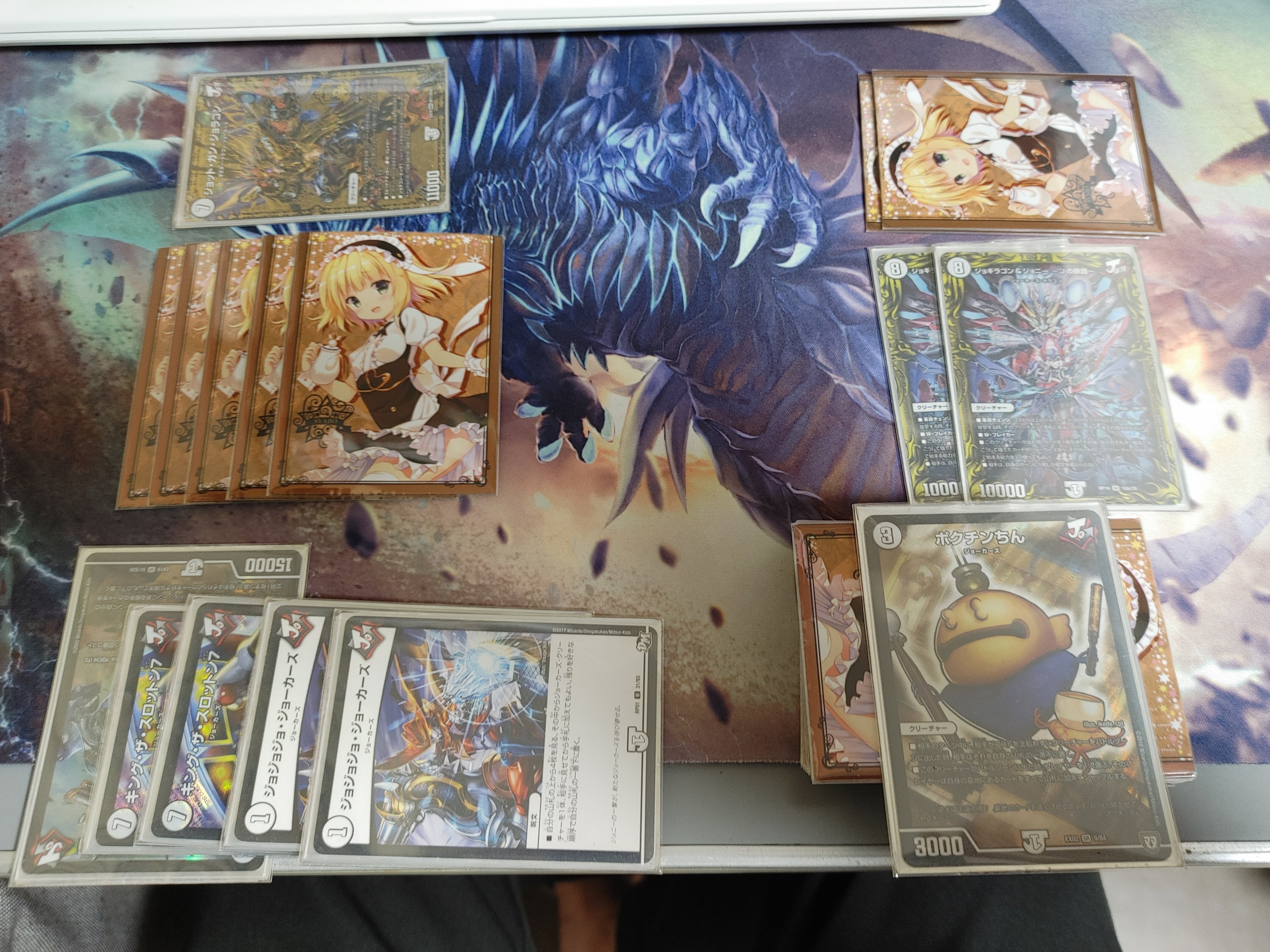 ジョラゴンループ ニヤリー解除＆新カードにより悪夢のジョラゴンループが帰ってき