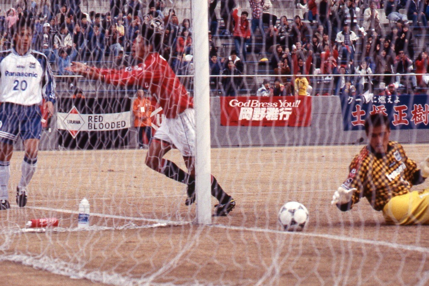 12月20日(1997年）ケッペル監督最後の試合｜清尾 淳