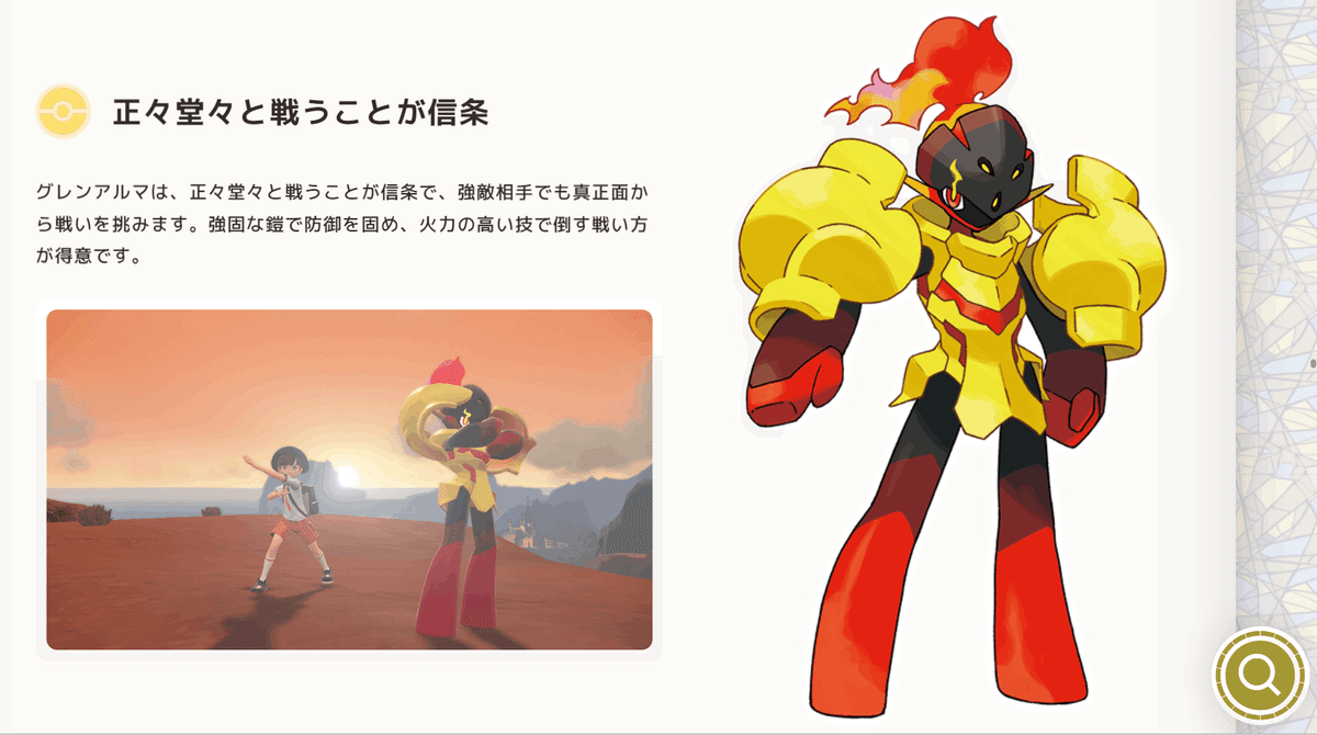 色違いのカルボウが産まれた|だちこ 色違いのカルボウが産まれた|だちこ