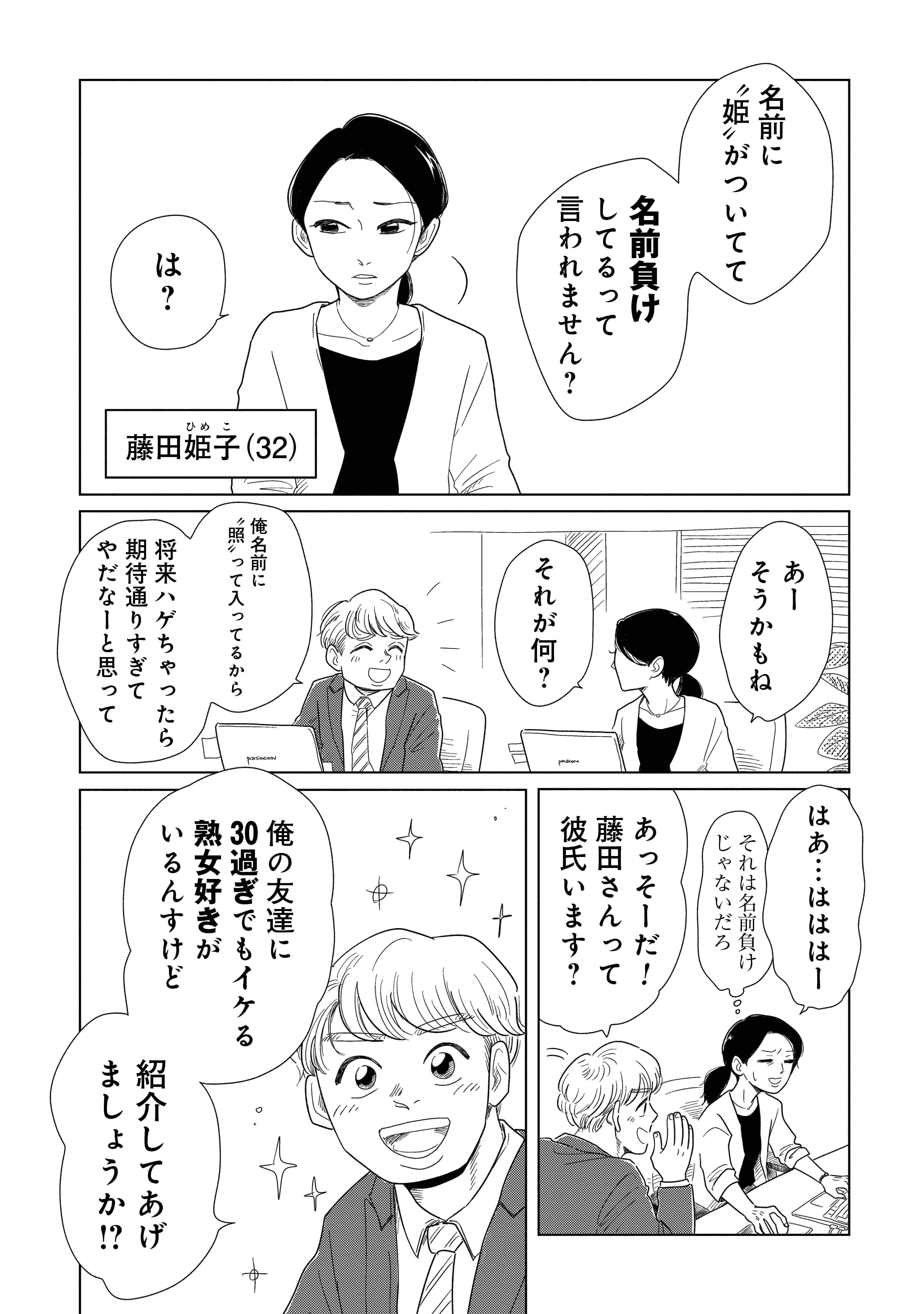Koizome Marking