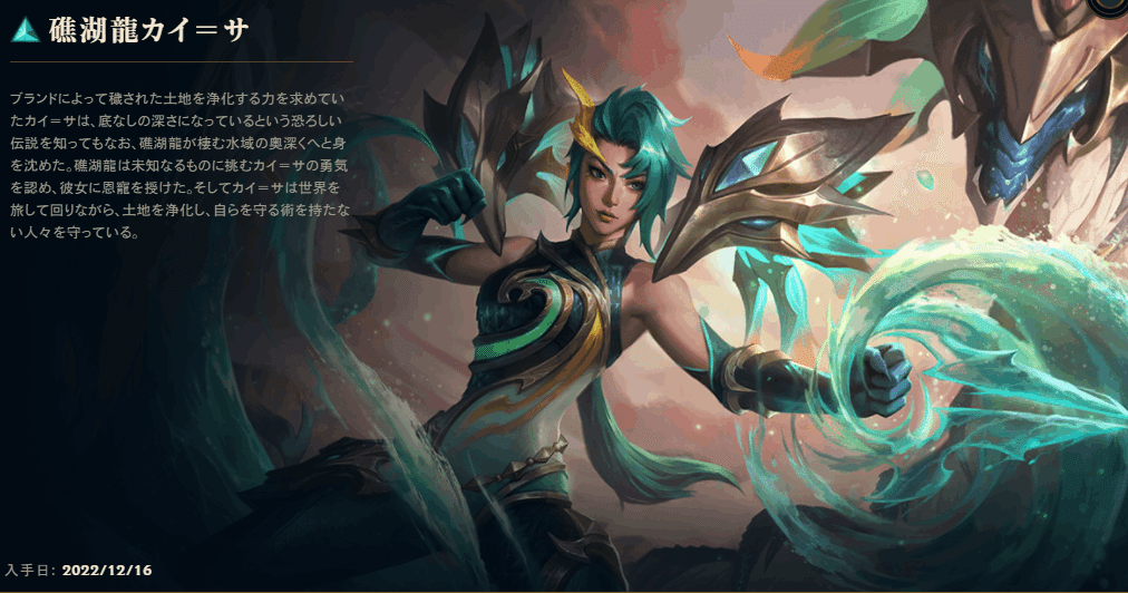 スターガーディアン カイサ リング リーグ・オブ・レジェンド Shadow