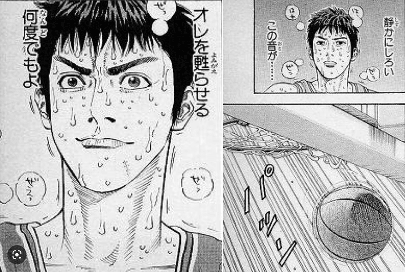 激レア　キラカード　スラムダンク アマダPPカード PART3 牧紳一 Amazon.co.jp: スラムダンク アマダPPカード PART3 牧紳一