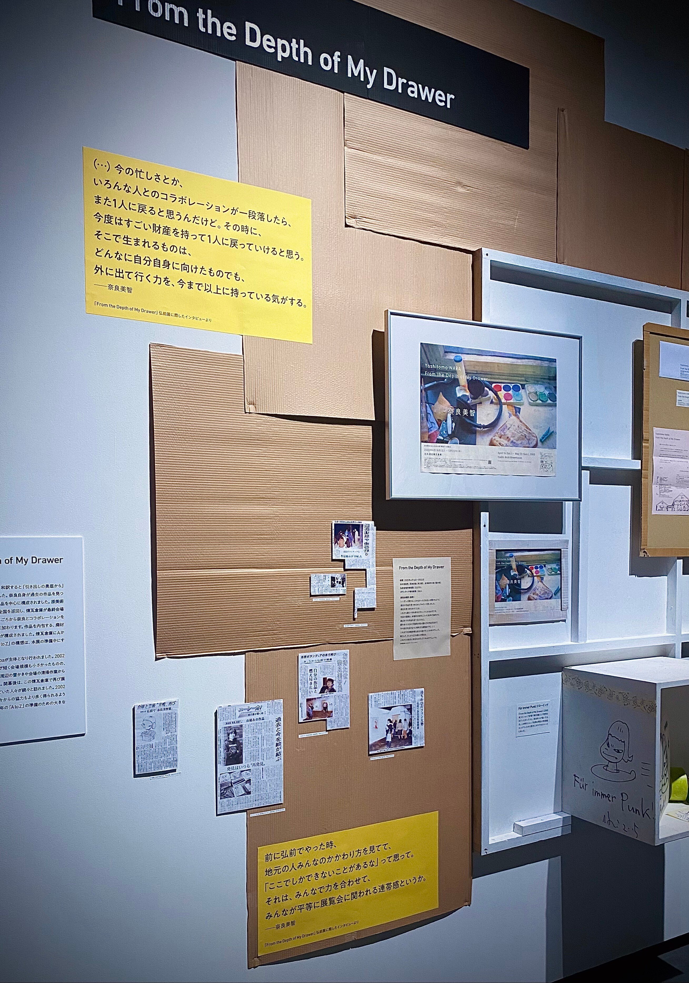 青森に行ったら奈良美智さんのことが大好きになりました｜タケチヒロミ