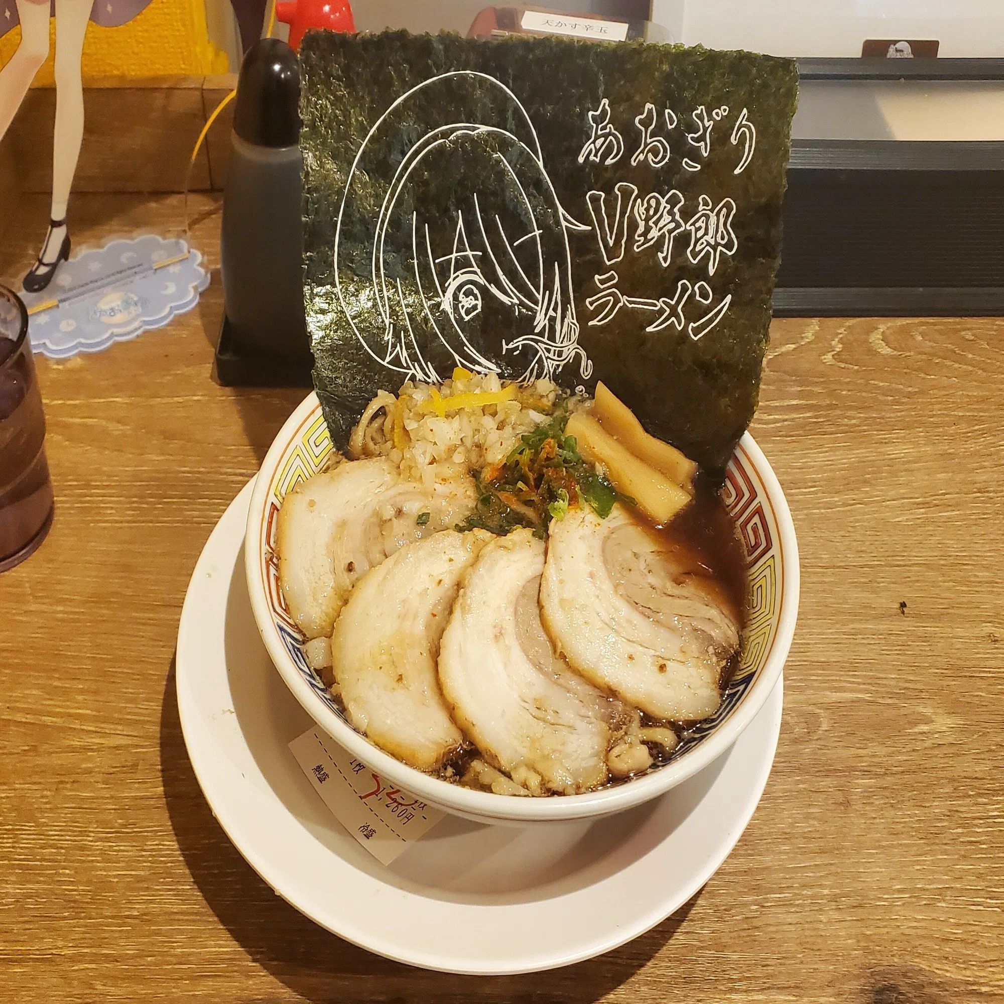 野郎ラーメンであおぎりV野郎ラーメンを喰らえ！｜空目ハルヒコ 