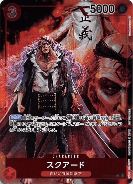 ワンピースカード】白ひげのすゝめ｜Dーchannel