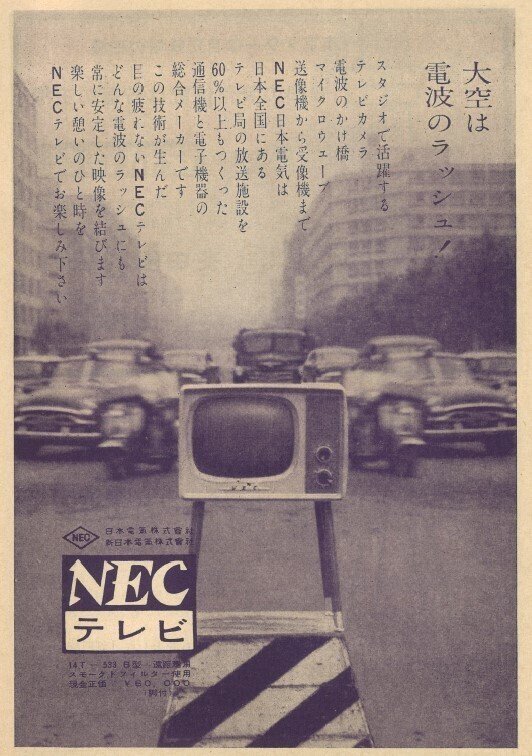 ★東京タワー★昭和34年★初代パンフレット★展望記念スタンプ付き★ 世界一の東京タワー』 竣工昭和33年当時ものパンフレット 展望