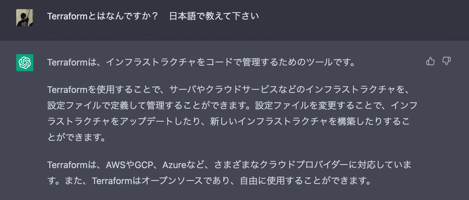 発送はその時のタイミングとなります‼️ Terraform: Up & Running』 Third Editionを読みました