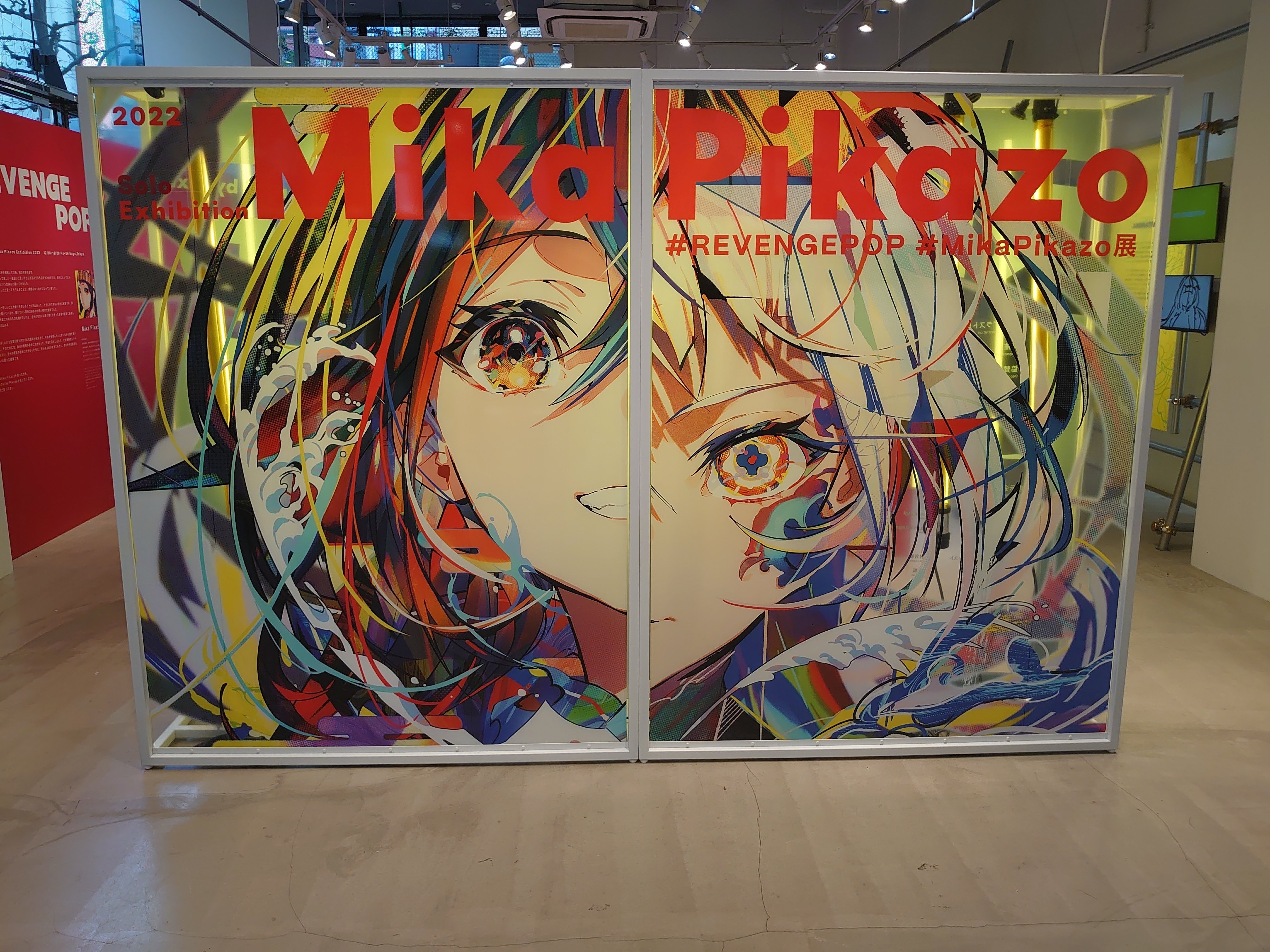 はじめて個展に行ってきた。という話｜まるとー.