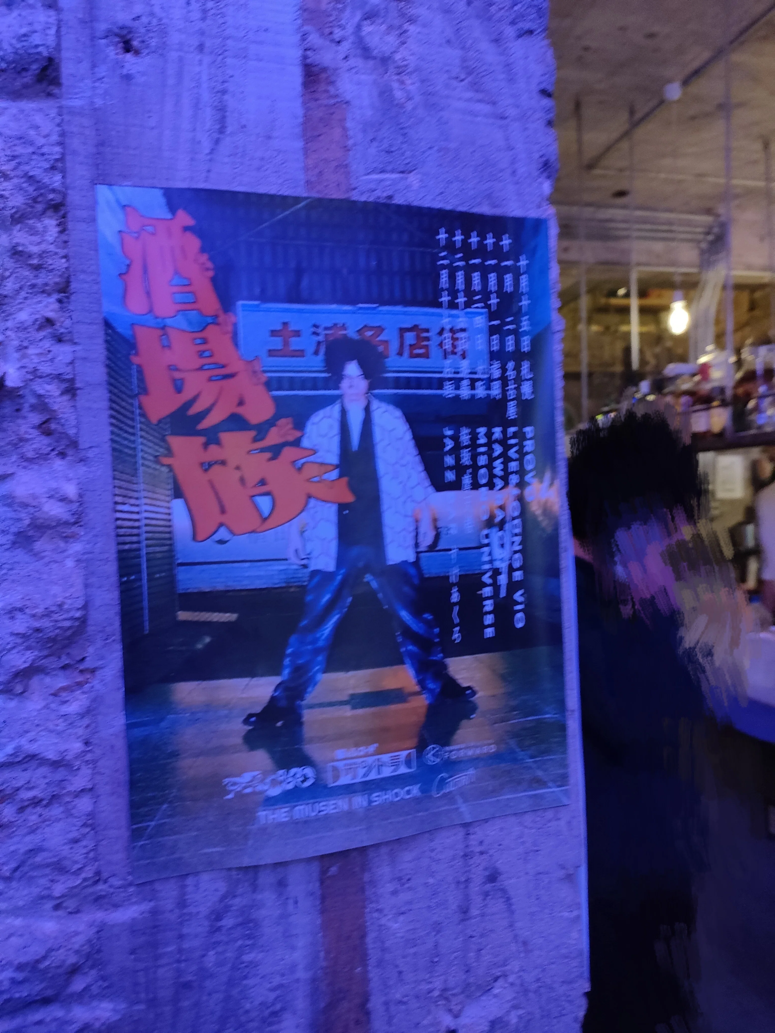 2022年 Tempalay関係のライブまとめ｜K