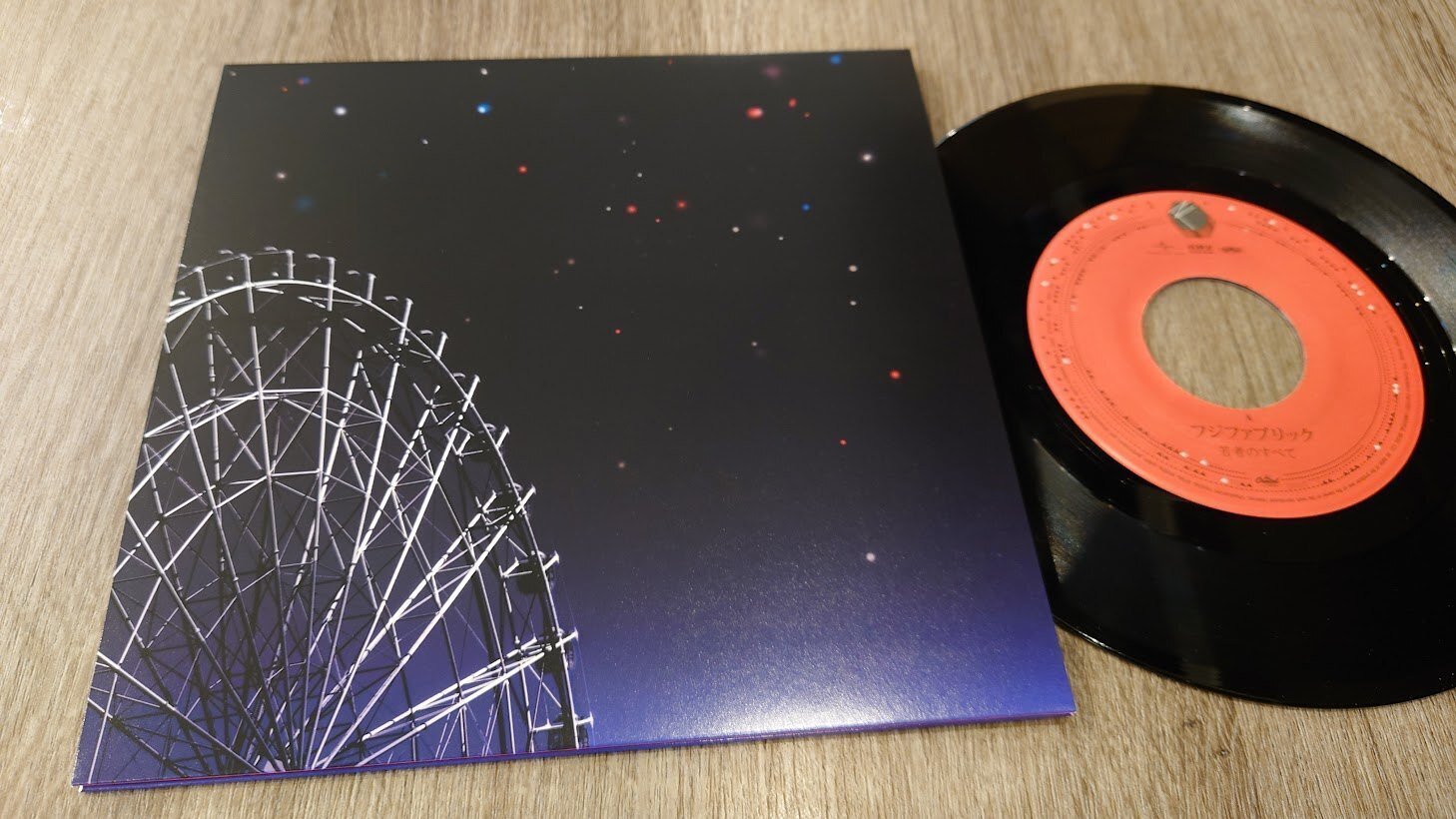 FM84.0MHz Radio City presents 