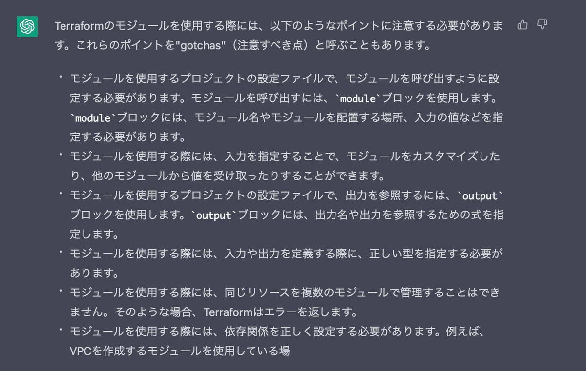 発送はその時のタイミングとなります‼️ 脆弱性トラブル対策 - 社内SEの話
