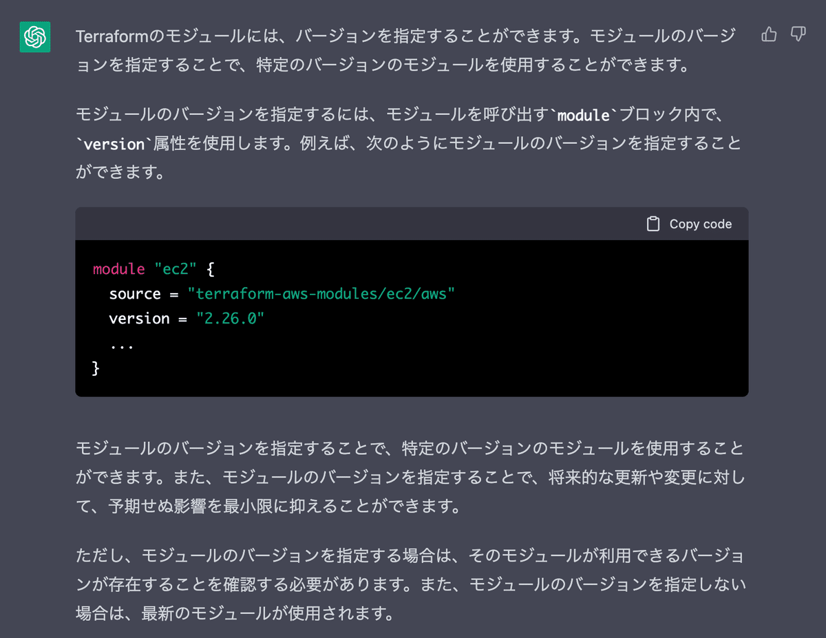 1984年発行　BASICプログラム読み方・書きかえ方の手ほどき 1984年発行BASICプログラム読み方・書きかえ方の手ほどき