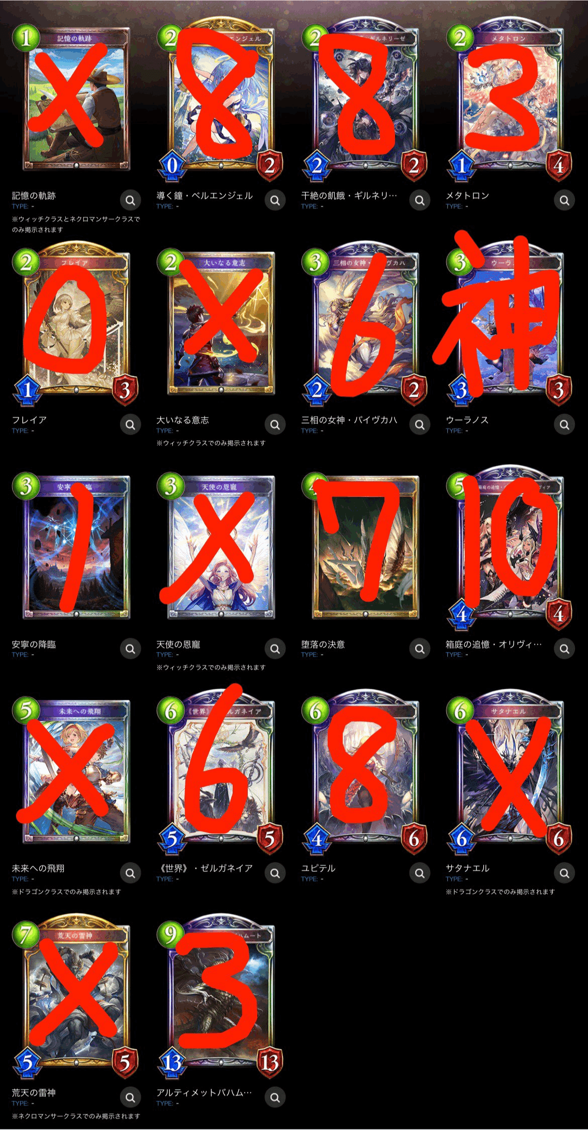 ハピネ様5点おまとめ ハピネ様5点おまとめ