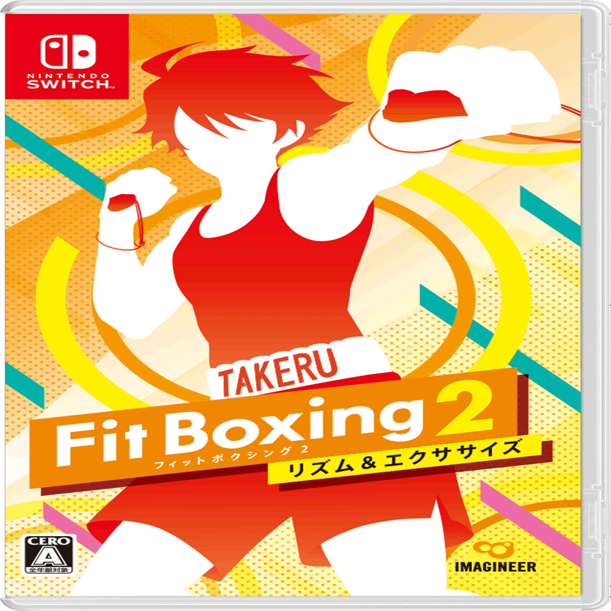【新品未開封】Fit Boxing 2 -リズム＆エクササイズ-  Switch
