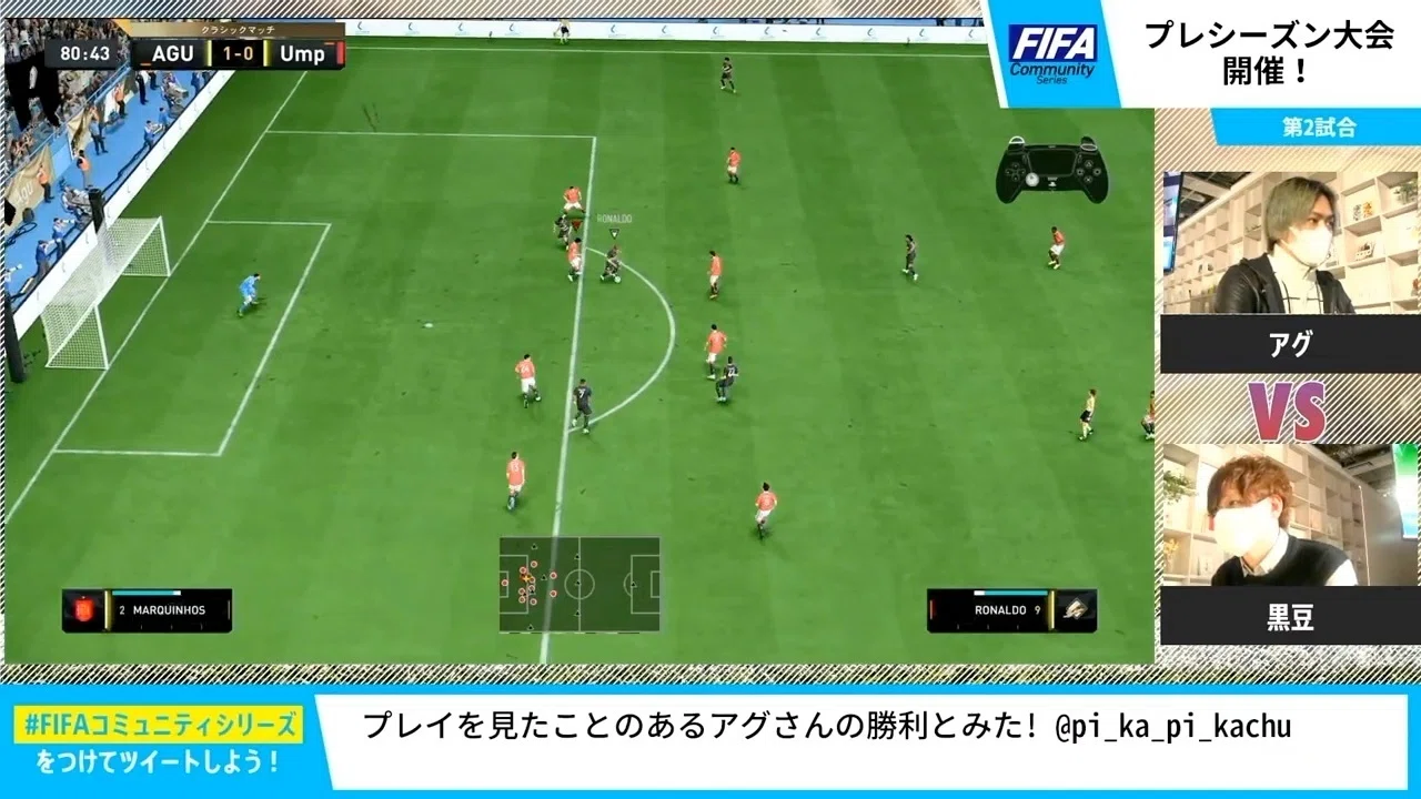 FIFA』とリアルサッカーの比較と考察――今後の両競技の発展に向けて（文 