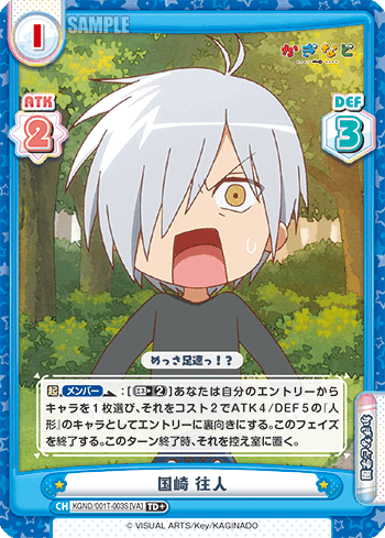 かぎなど」は買っとけ！｜もんハウス