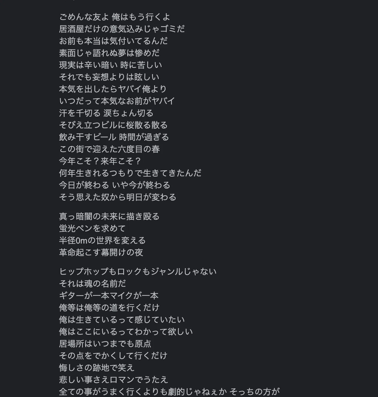 公の場での発言・インタビュー報道記録